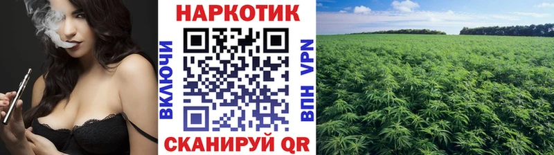 Где можно купить наркотики Красноярск Бутират ГАШИШ МАРИХУАНА Кокаин Alpha-PVP