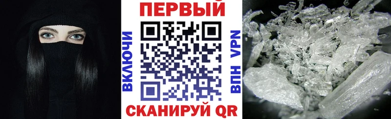 Amphetamine VHQ Красноярск