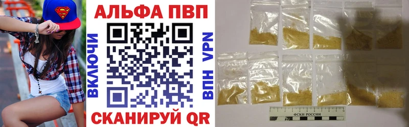 APVP СК КРИС  Красноярск 