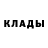 Кетамин VHQ Brad Stewart