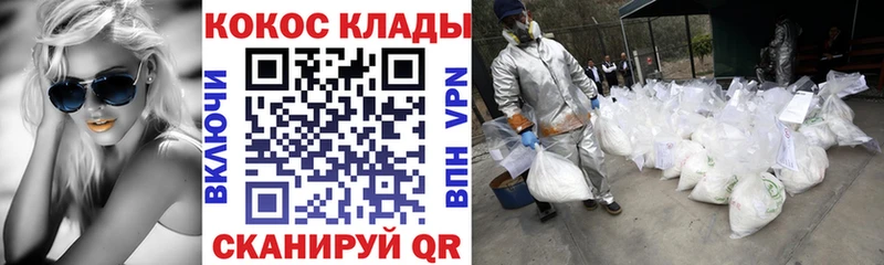 даркнет сайт  Красноярск  Cocaine 99% 