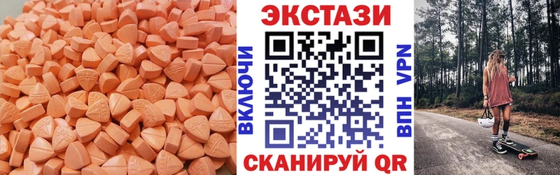 это клад  купить  цена  Красноярск  ЭКСТАЗИ XTC 