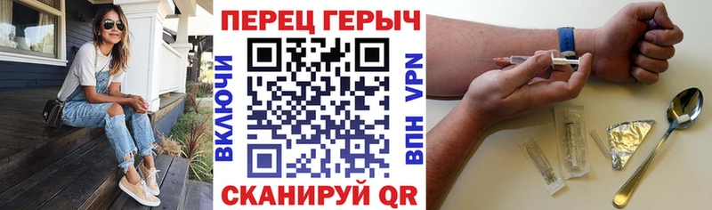 Героин гречка площадка какой сайт Красноярск