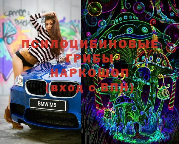 кристаллы Бугульма
