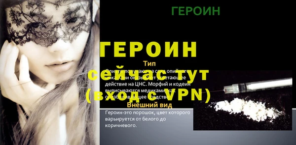 кокаин колумбия Бородино