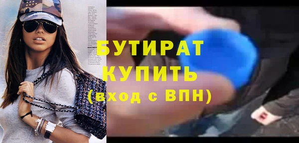 кристаллы Бугульма