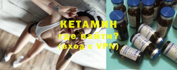 кокаин колумбия Бородино
