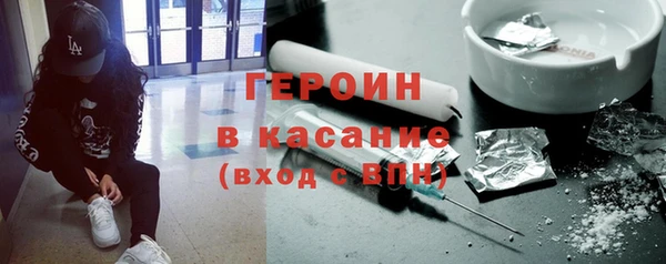 кокаин колумбия Бородино