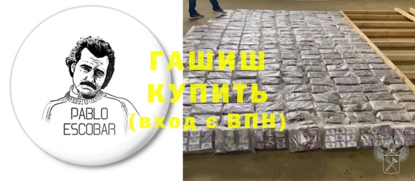 кристаллы Бугульма