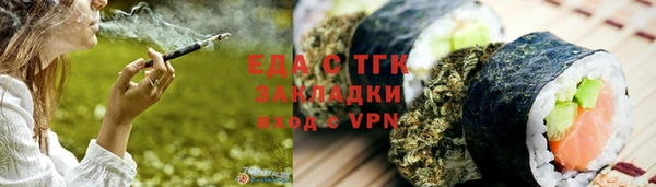 бошки Богородск