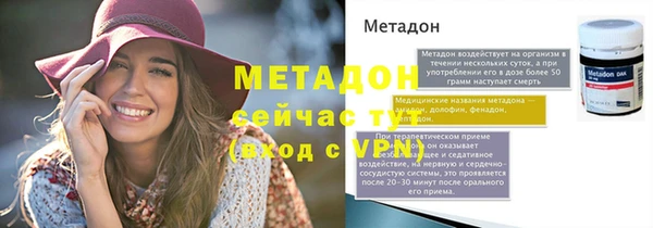 бошки Богородск