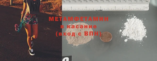 каннабис Бронницы