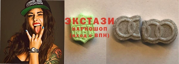 кристаллы Бугульма