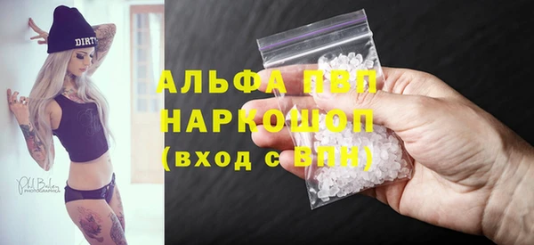 кристаллы Бугульма
