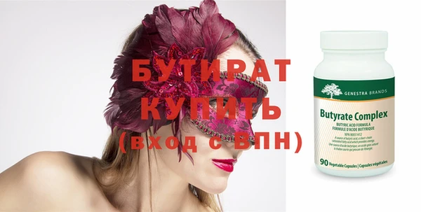 каннабис Бронницы