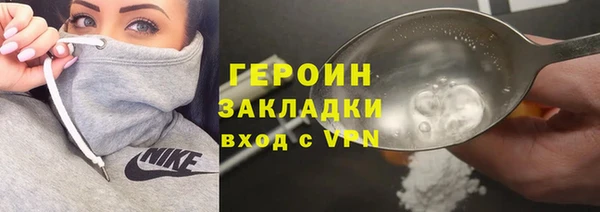 кристаллы Бугульма