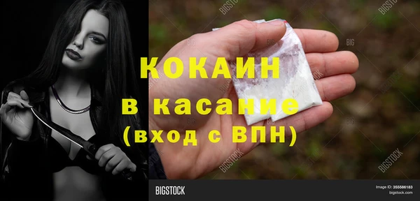 кокаин колумбия Бородино