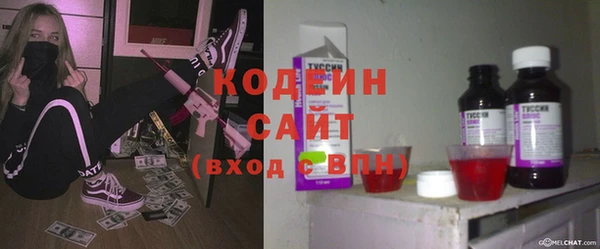 каннабис Бронницы