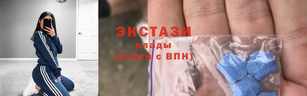 бошки Богородск