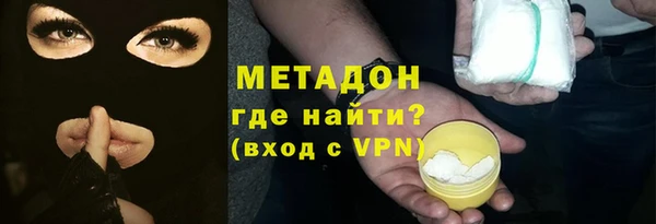 кристаллы Бугульма