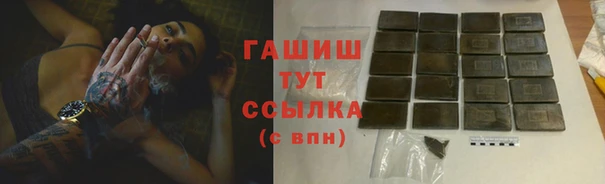 каннабис Бронницы