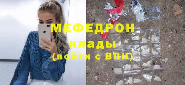 каннабис Богородицк