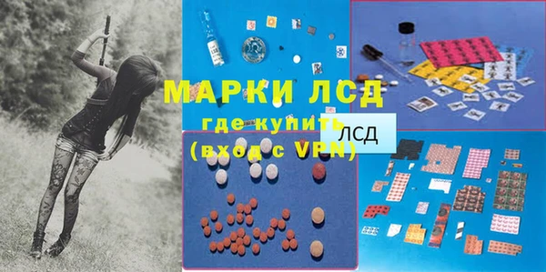 кристаллы Бугульма