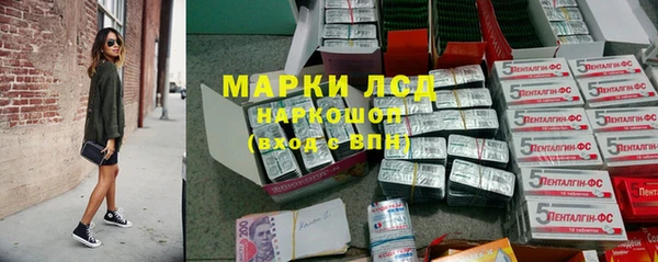 бошки Богородск