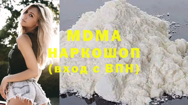 каннабис Бронницы