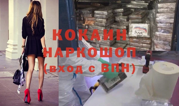 каннабис Бронницы