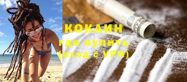 каннабис Бронницы