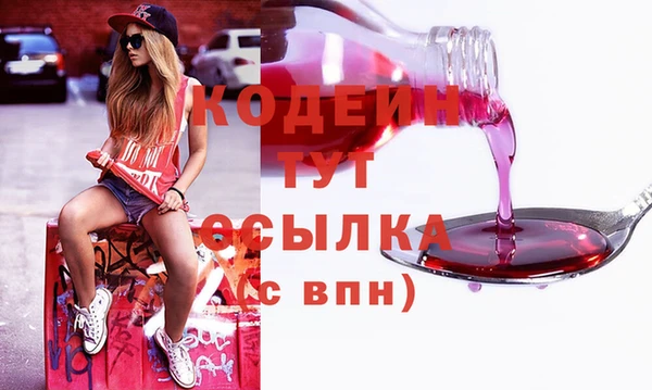бошки Богородск