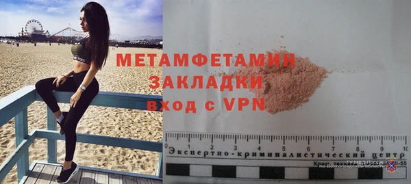кристаллы Бугульма