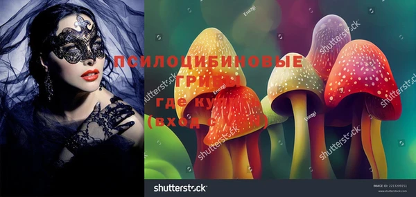 кристаллы Бугульма