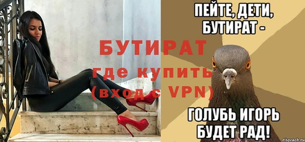 каннабис Богородицк