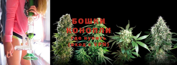 каннабис Бронницы