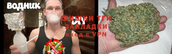 каннабис Бронницы