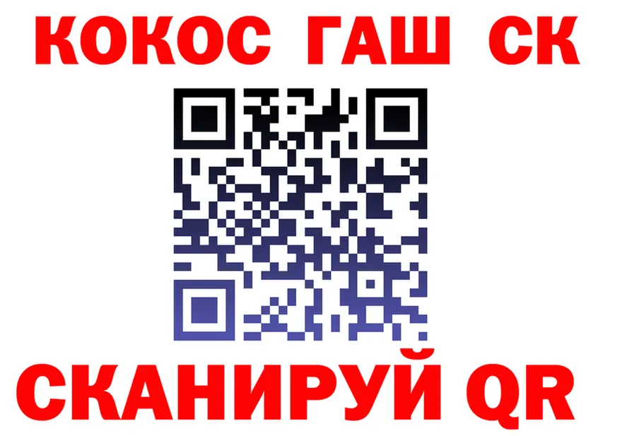 Canna-Cookies конопля сайт площадка MEGA Красноярск