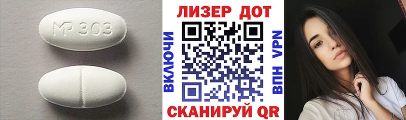 Лсд 25 экстази ecstasy  кракен ссылки  Красноярск 