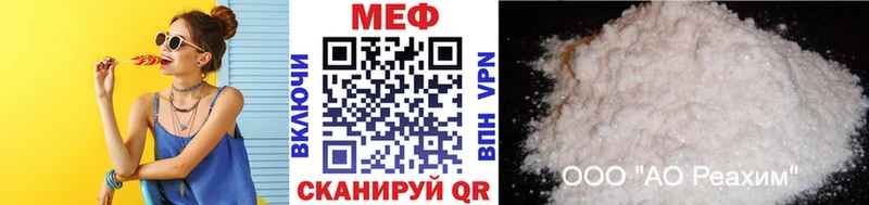 МЯУ-МЯУ mephedrone  Красноярск 