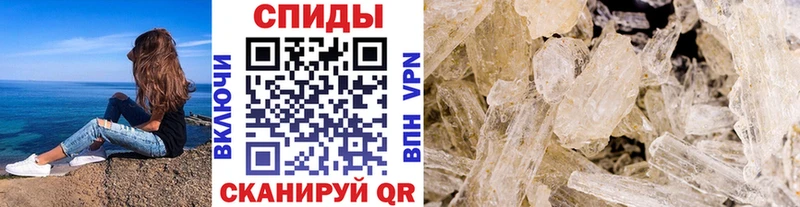 Первитин пудра  Красноярск 