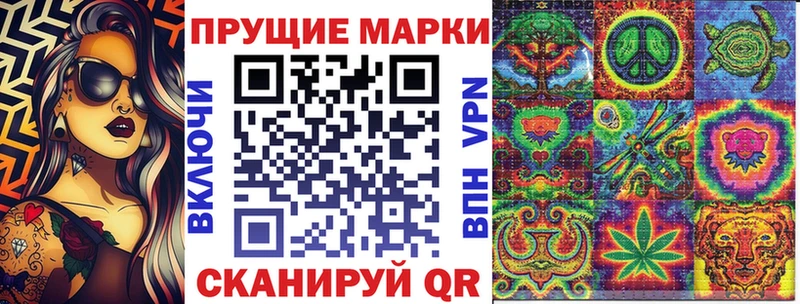 Наркотические марки 1,8мг Красноярск