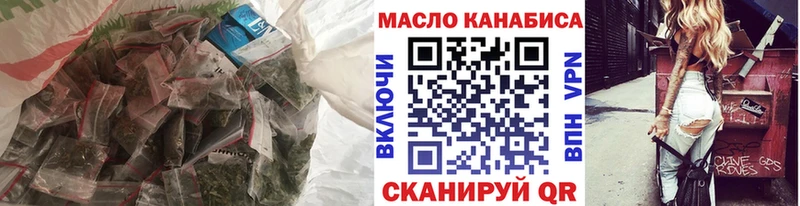 Дистиллят ТГК гашишное масло  blacksprut рабочий сайт  Красноярск 